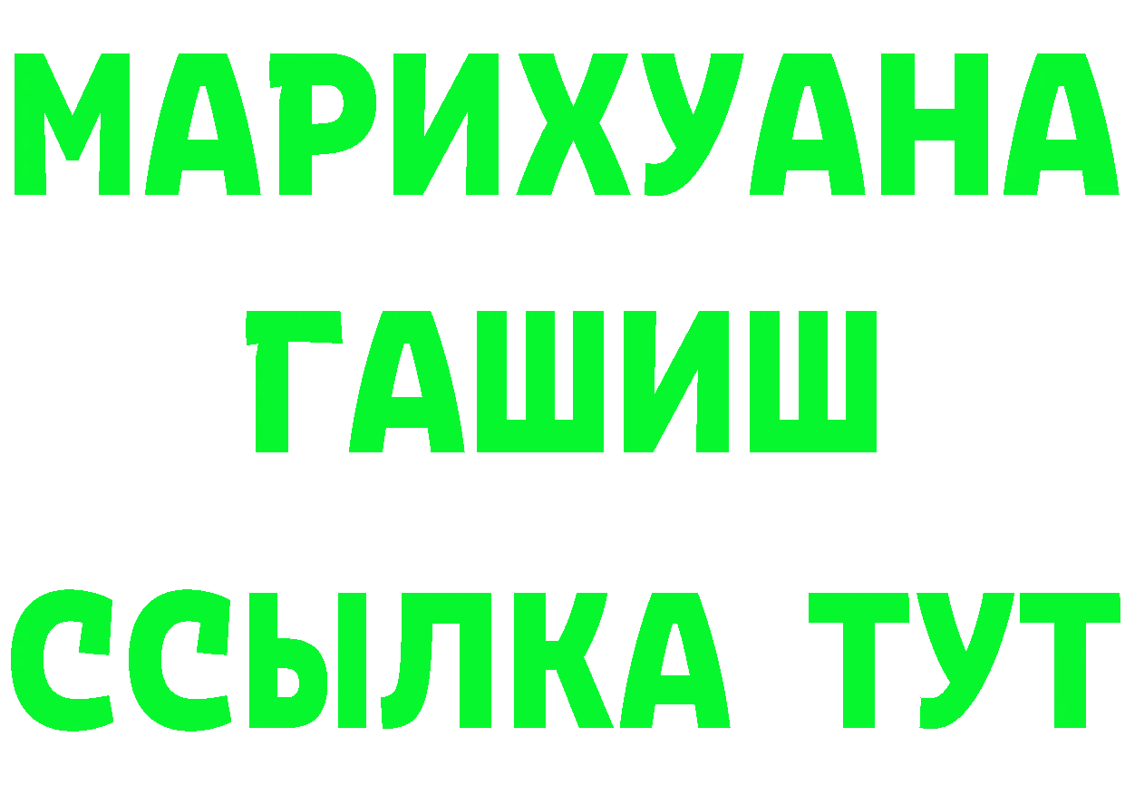 A PVP СК ссылки это гидра Дятьково